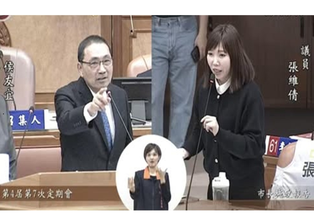公托抽籤失衡嚴重 張維倩批新北資源錯置籲全面盤點 306 248260412a03