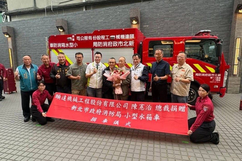 頤達機械工程捐贈水箱車 陳崇岳讚體現社會溫暖 302 頤達機械工程捐贈水箱車 陳崇岳讚體現社會溫暖 301