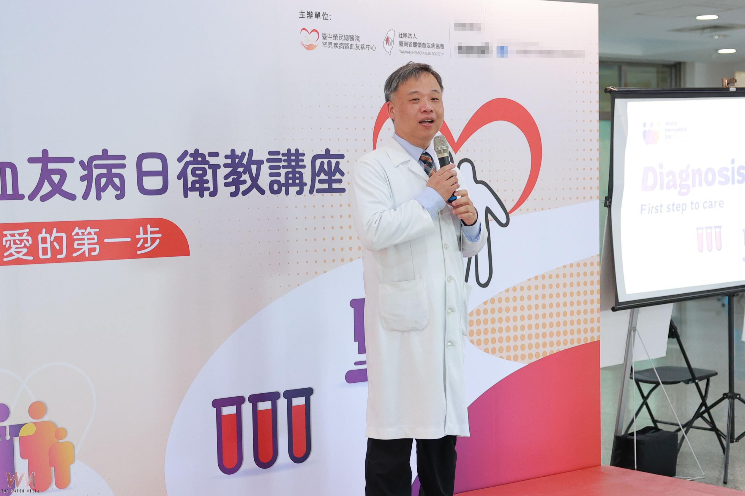 車禍斷腿血流不止才知罹血友病 2026世界血友病日 診斷是關懷的第一步 - https://www.watchmedia01.com