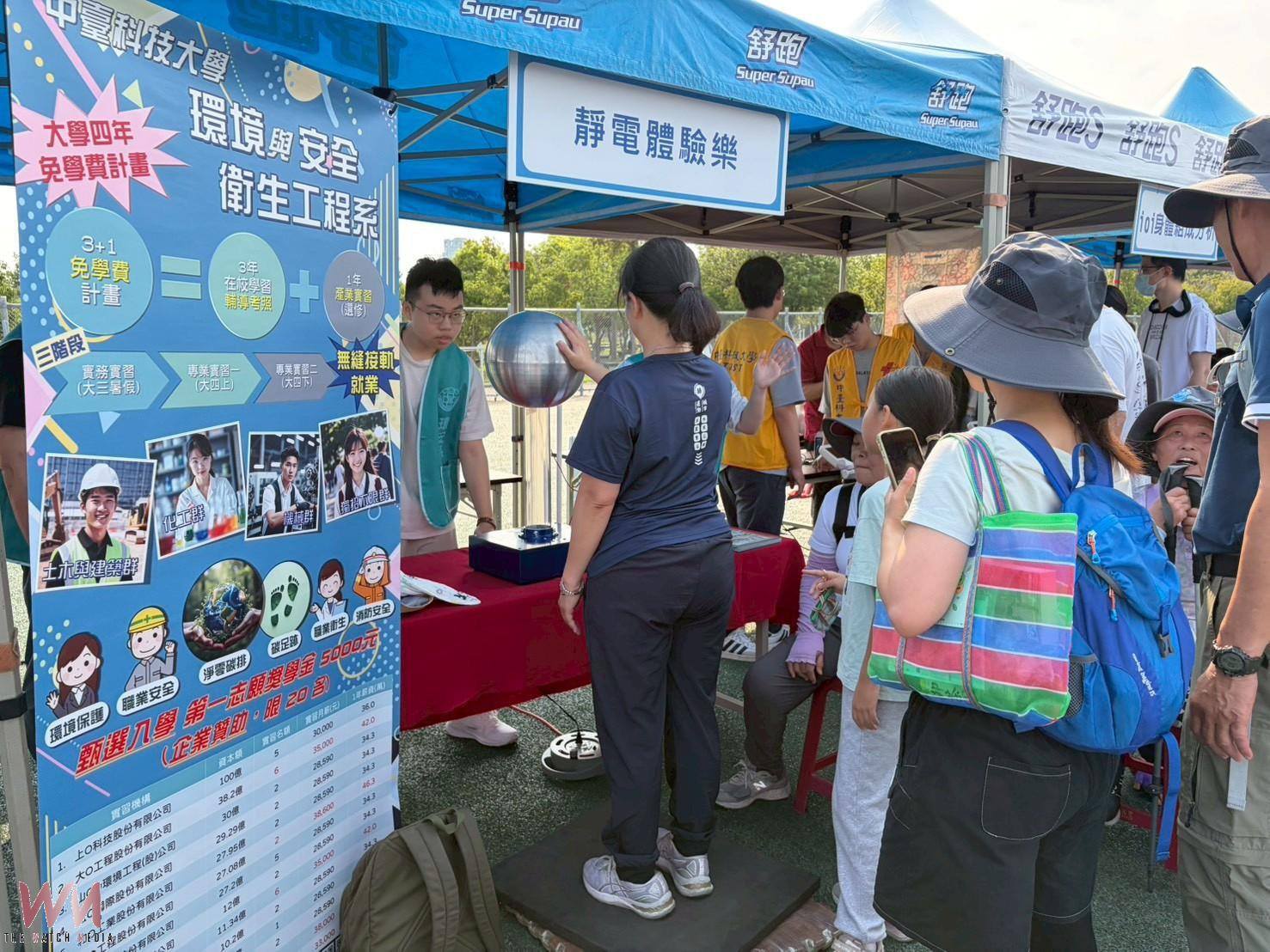萬人健走盛會　中臺科大「社區行動柑仔店」 提升凝聚力展現城市健康 - https://www.watchmedia01.com