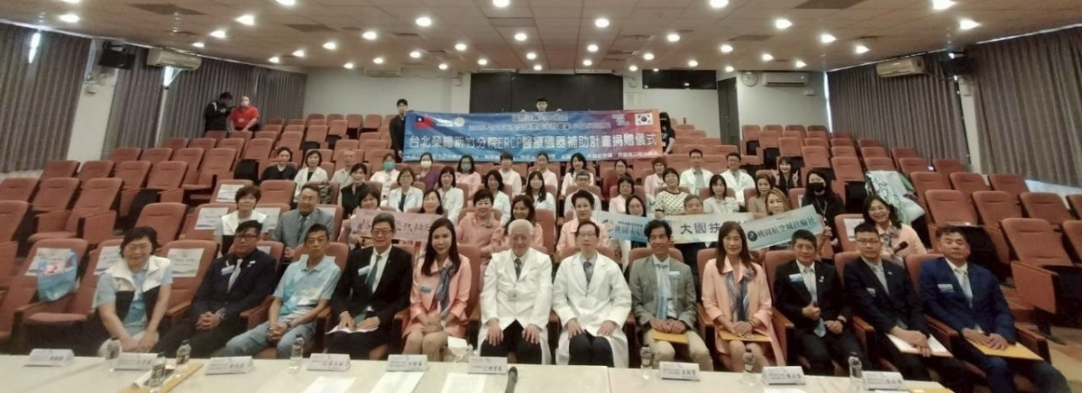 國際扶輪3502地區桃園中區扶輪社及臺北榮民總醫院新竹分院。
