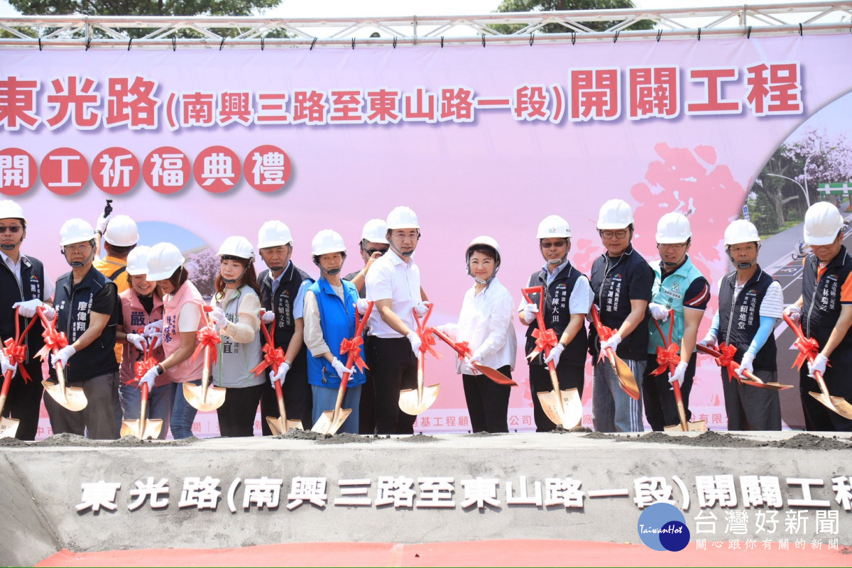 63億開闢東光路 關鍵路段今動工