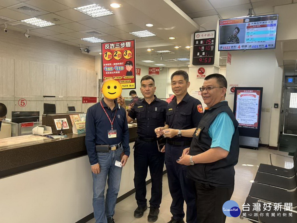 竹山郵局行員機警與派出所合力阻詐。（竹山分局提供）