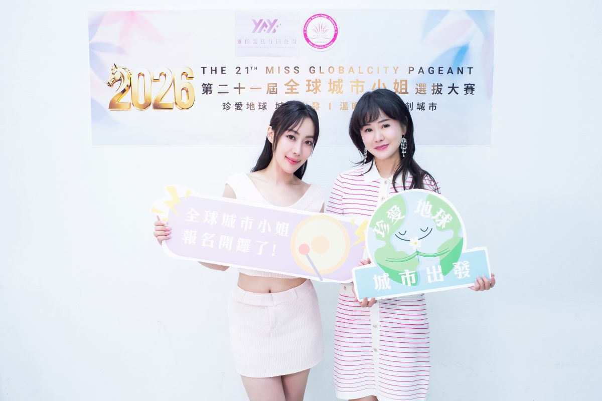 圖／全球城市小姐台灣賽區大會會長李雅楹(圖左)、創辦人張如君共同宣布賽事報名積極展開。（中華全球城市選拔協會提供）