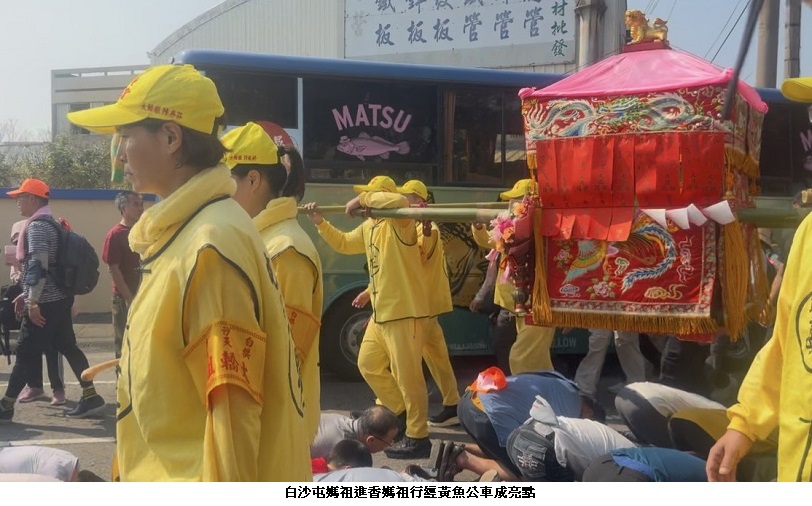 可能是一或多人和文字的圖像