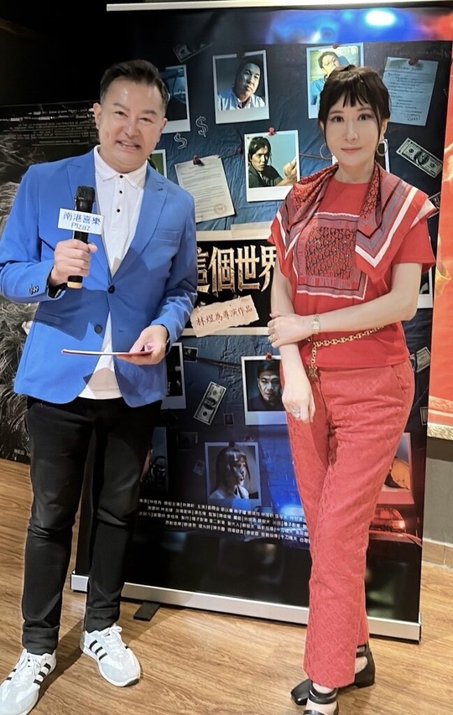女力企業家趙淇淇領軍挺國片!現身《這個世界有病》微光之夜 倡議「反詐反毒」凝聚社會正能量 32 8F090CCF CAAD 478E BC90 1C5DFFB2C816 649x1024 1