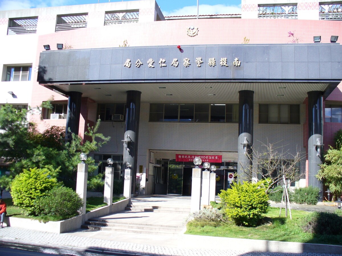 南投仁愛分局員警涉嫌在調查期間違法洩密,讓性侵案筆錄外流。(圖/南投縣警察局仁愛分局FB 翻攝)