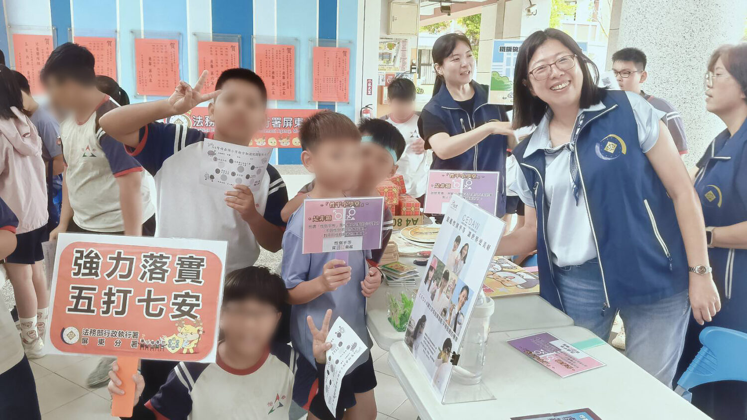 恆春國小校慶融入防詐宣導,屏東執行分署反詐觀念「恆」到位!