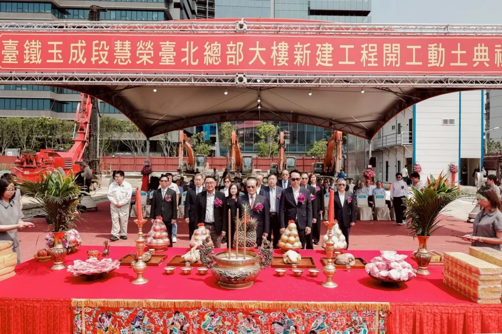 「臺鐵玉成段慧榮臺北總部大樓」,於今(13)日舉行開工動土典禮。