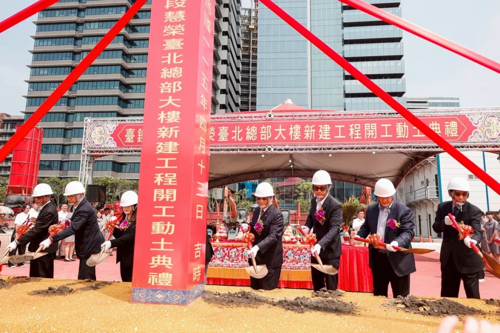 「臺鐵玉成段慧榮臺北總部大樓」,於今(13)日舉行開工動土典禮。