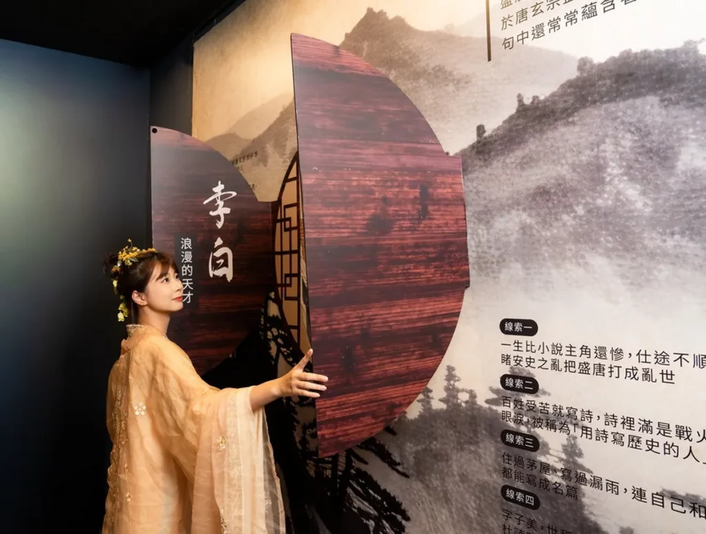 長安之上_盛唐詩人群星錄