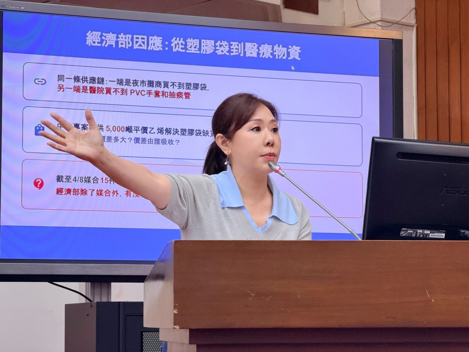 指政院短期補貼難解結構問題 李彥秀:稽查抓得了不法抓不住油價 184 指政院短期補貼難解結構問題 李彥秀:稽查抓得了不法抓不住油價 183