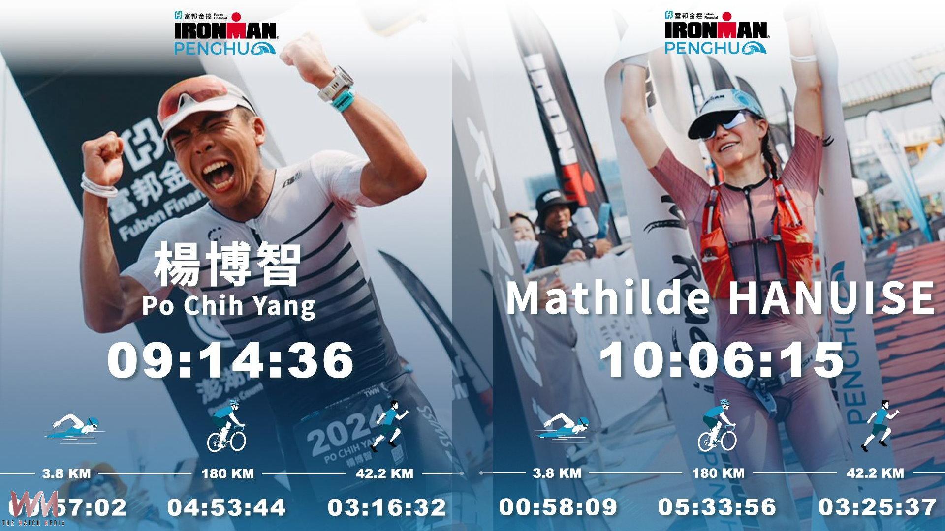 (有影片)/2026 富邦金控 IRONMAN Penghu 澎湖國際鐵人三項賽 楊博智緊追逆轉 冠軍留在臺灣! - https://www.watchmedia01.com