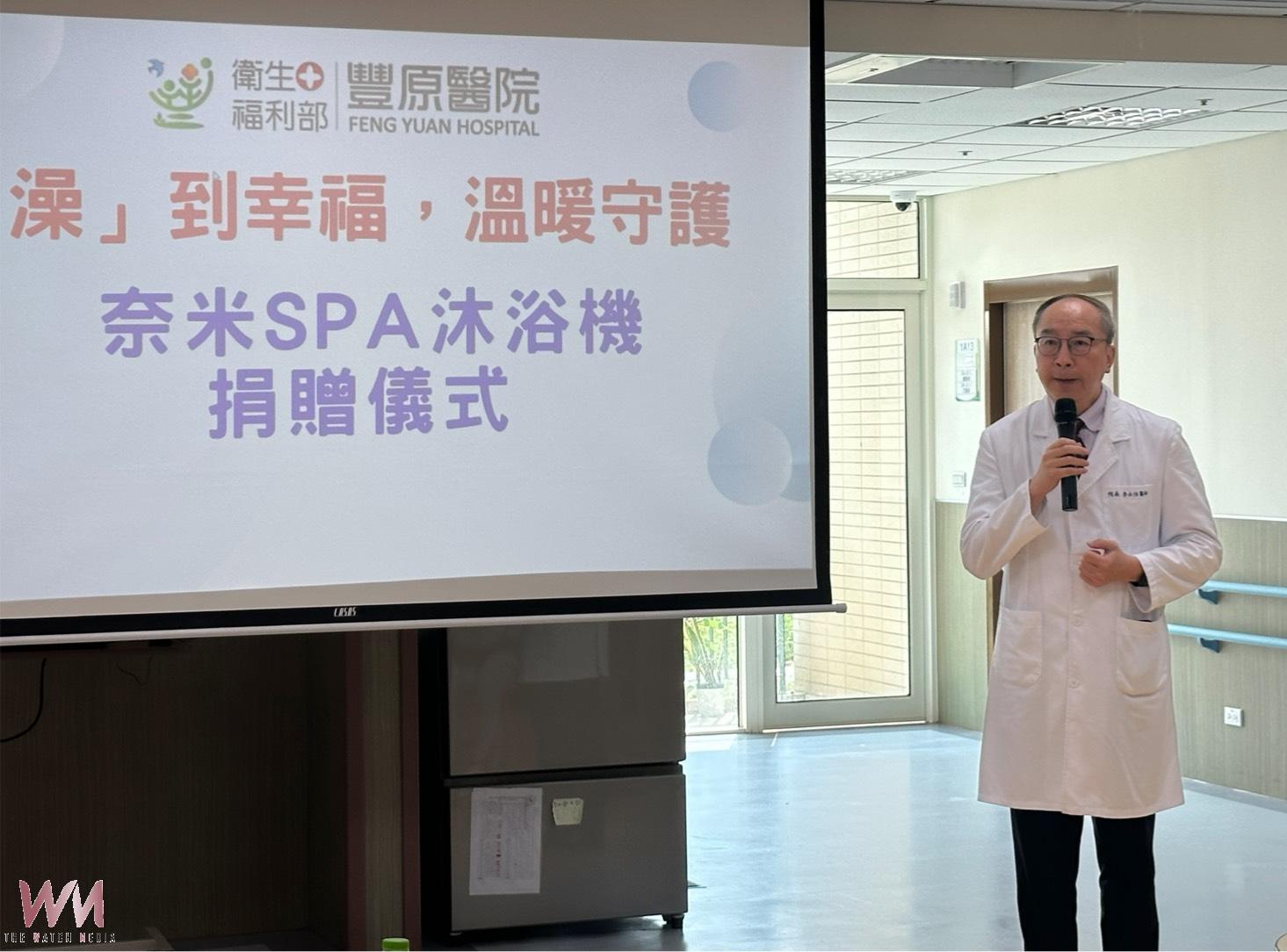 從醫護到捐贈者 智慧沐浴設備為長者打造有尊嚴的「幸福澡」 - https://www.watchmedia01.com