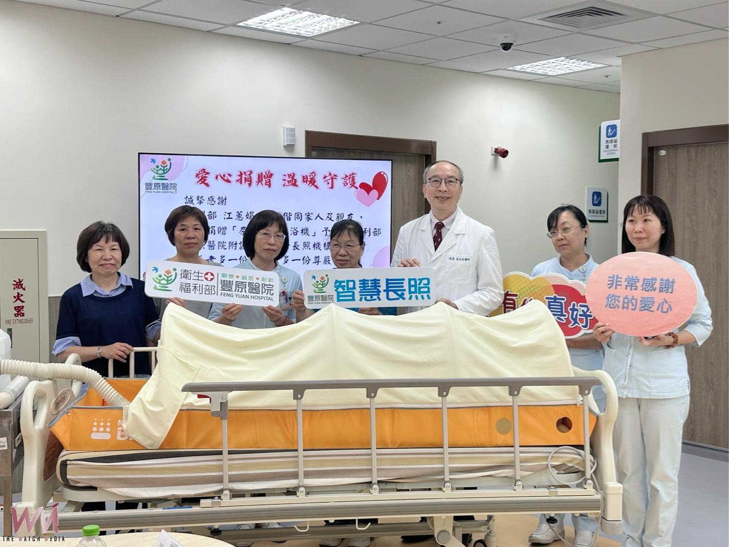 從醫護到捐贈者 智慧沐浴設備為長者打造有尊嚴的「幸福澡」 - https://www.watchmedia01.com