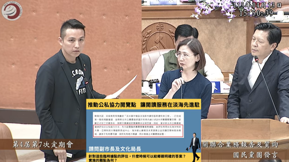 縮短居民的「閱讀空窗期」 陳偉杰為淡海新市鎮爭取閱覽設施 - https://www.watchmedia01.com