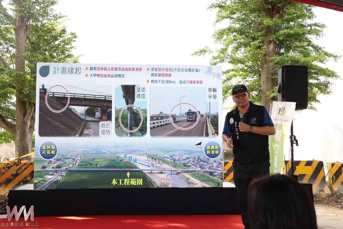 崙子大橋北上線通車啟用 雲林啟動第二階段改建工程邁向完工 - https://www.watchmedia01.com