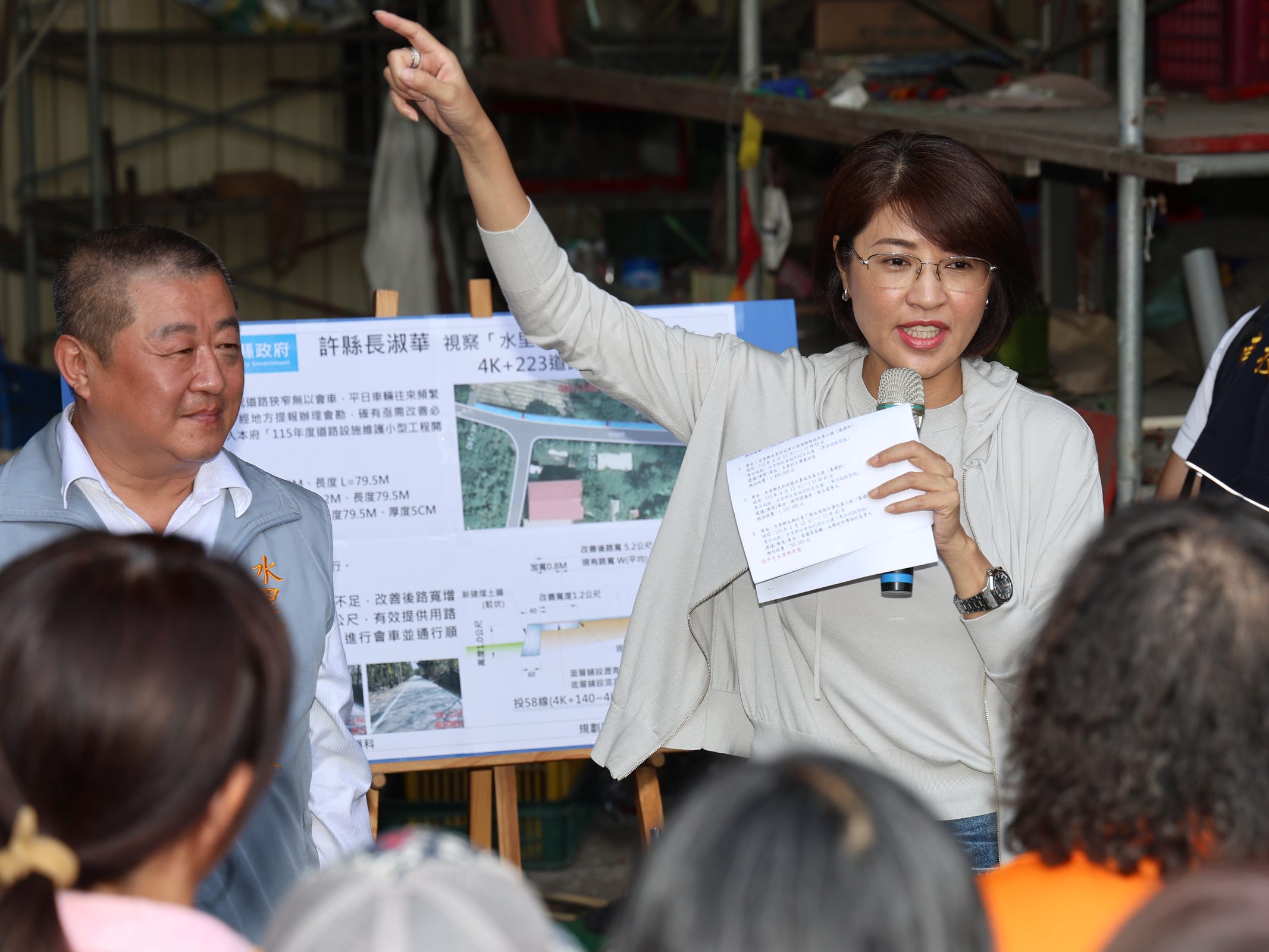 南投縣長許淑華長水里會勘 加速改善道路、排水 - https://www.watchmedia01.com