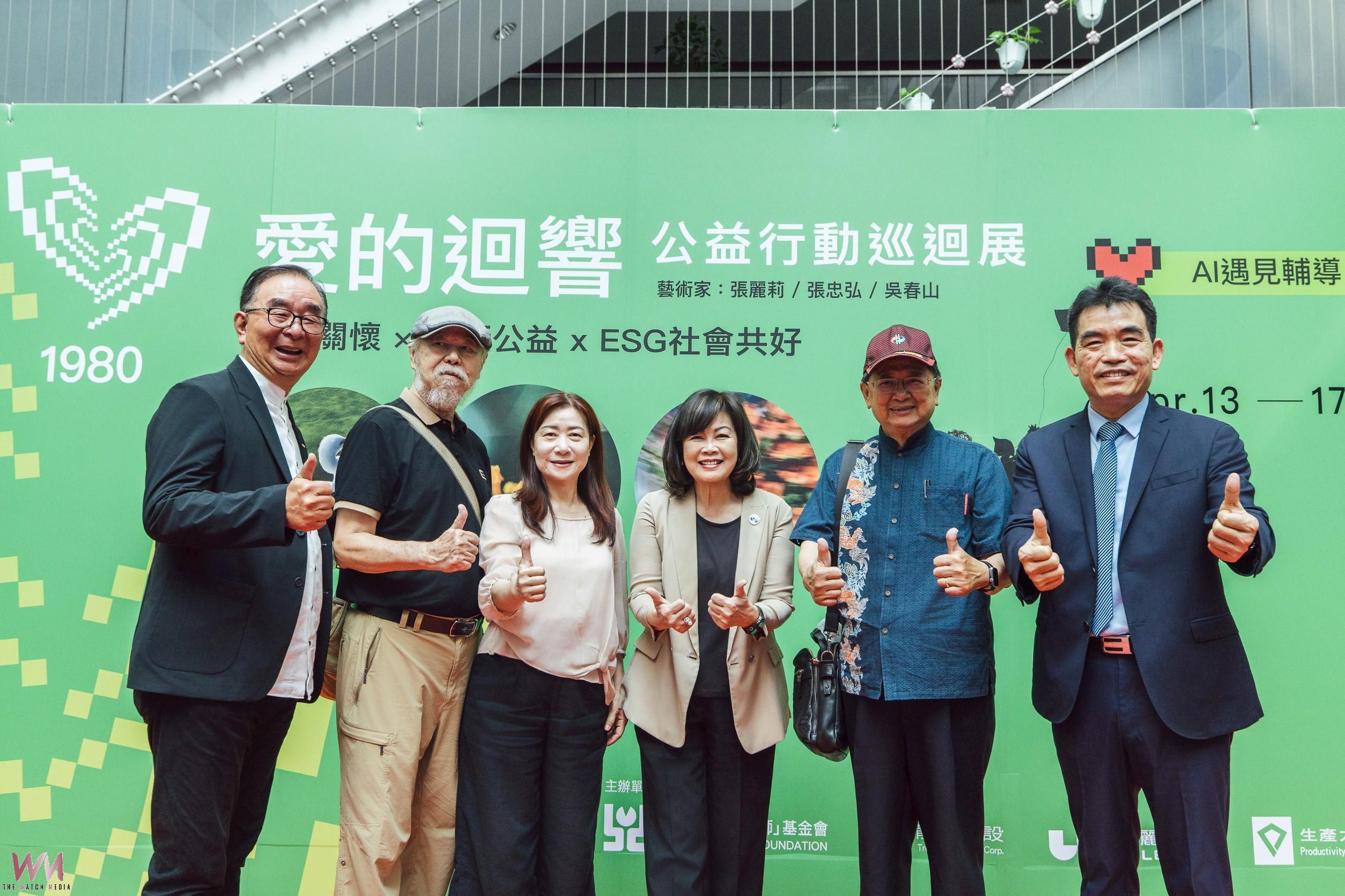 愛的迴響點亮台中　「1980愛心天使」巡迴展開幕 攜手產官學守護心理韌性 - https://www.watchmedia01.com
