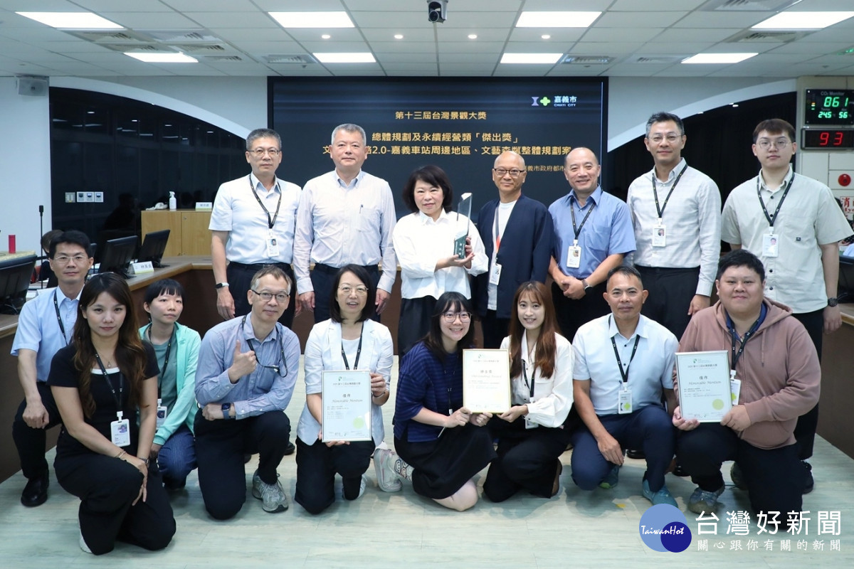 嘉義市政府獲「第十三屆台灣景觀大獎」3項大獎，獲獎局處在市務會議中轉呈獎項／嘉義市府提供
