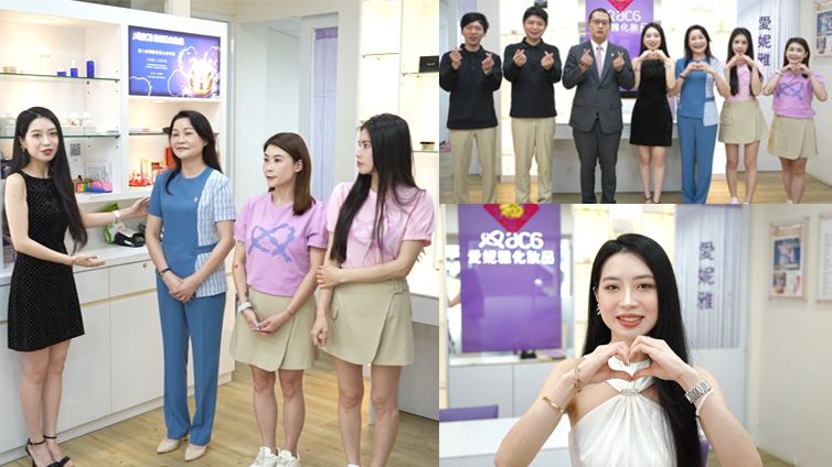 圖／愛妮雅化妝品集團新版制服融入休閒風。除了延續品牌愛與感恩的初衷外，也希望給外界值得信賴的印象。（品牌提供）