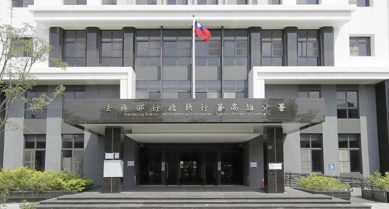 幼兒園欠勞保勞退逾300萬  高雄分署查封負責人房產後全數追回