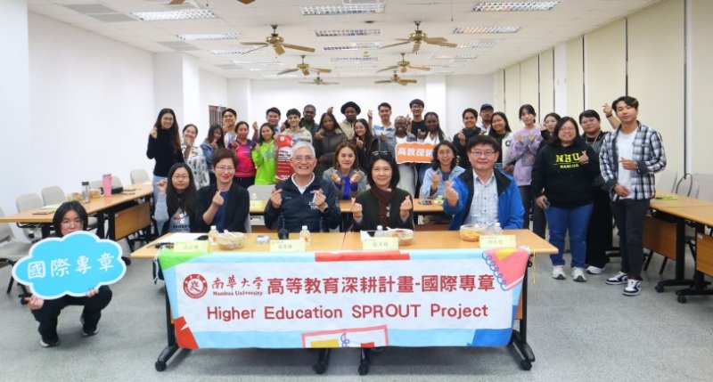 南華大學境外新生說明會　打造溫馨國際校園助安心就學