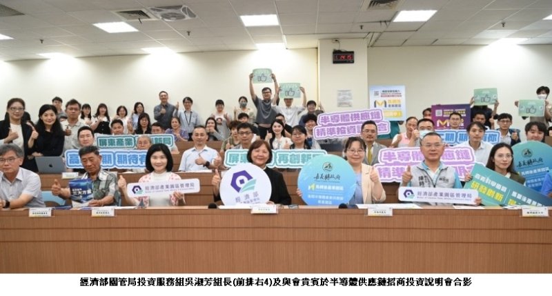 園管局攜手嘉義縣共同招商  吸引半導體大廠目光！南部科技廊帶加速成形