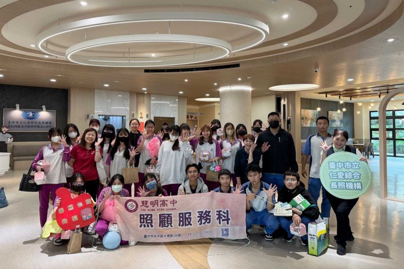 慈明高中參訪臺中市立仁愛長照機構 翻轉長照思維