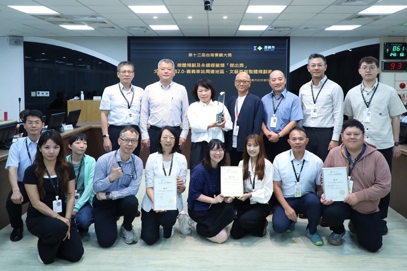 六年累計26座獎項、四連霸蟬聯傑出獎 嘉義市勇奪第十三屆台灣景觀大獎3獎項