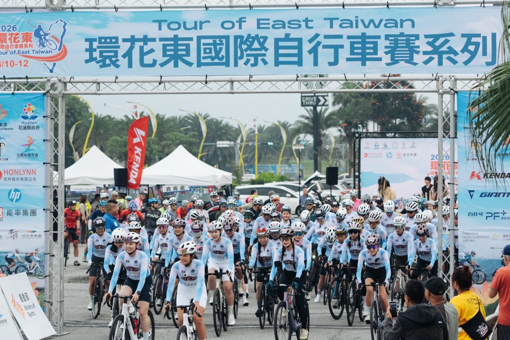 20國選手齊聚花東!環花東國際自行車賽圓滿落幕 49 01%E7%92%B0%E8%8A%B1%E6%9D%B1%E5%9C%8B%E9%9A%9B%E8%87%AA%E8%A1%8C%E8%BB%8A%E8%B3%BD%E5%9C%93%E6%BB%BF%E8%90%BD%E5%B9%95