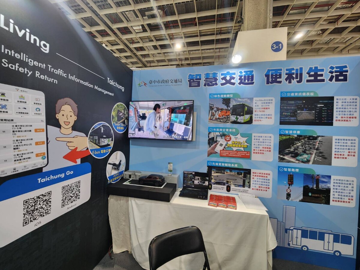 ▲台中交通局展示以數據驅動城市治理的成果。(圖/中市府提供)