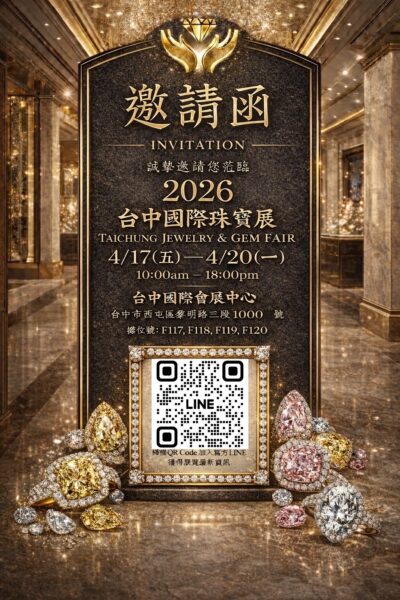 圖／業者提供