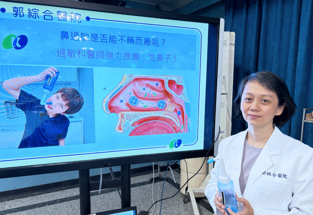 ▲郭綜合醫院小兒科王莉惠醫師提醒藉由洗鼻子將鼻腔清潔乾淨,鼻腔會逐漸恢復健康,鼻過敏自然也會改善。