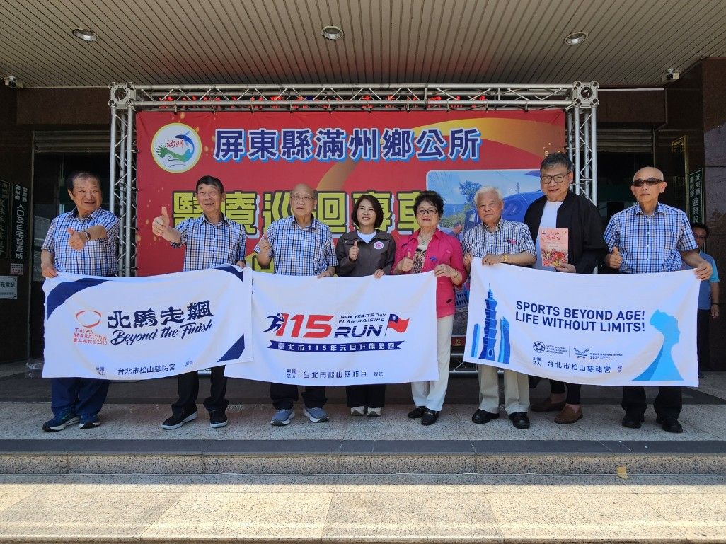 企業暖心捐贈助偏鄉交通　滿州鄉公所再添生力軍提升行動力