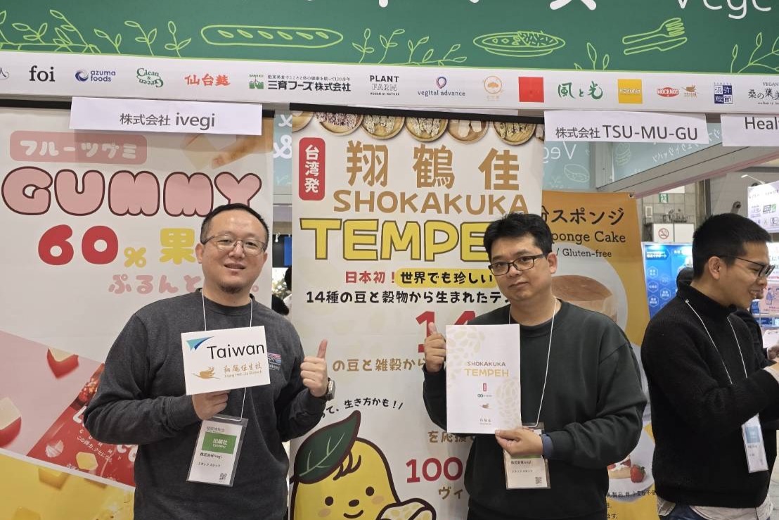 可澍科技運用遙測技術建立自然風險分析平台，透過青年局的國際媒合資源，加速驗證跨國永續市場的需求。