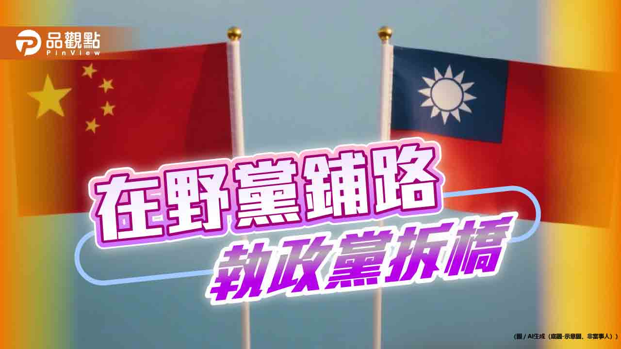 大陸釋十項交流措施 民進黨何苦為反對而反對