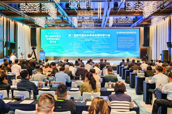 第二屆酵母蛋白科學和技術國際研討會在宜昌舉行