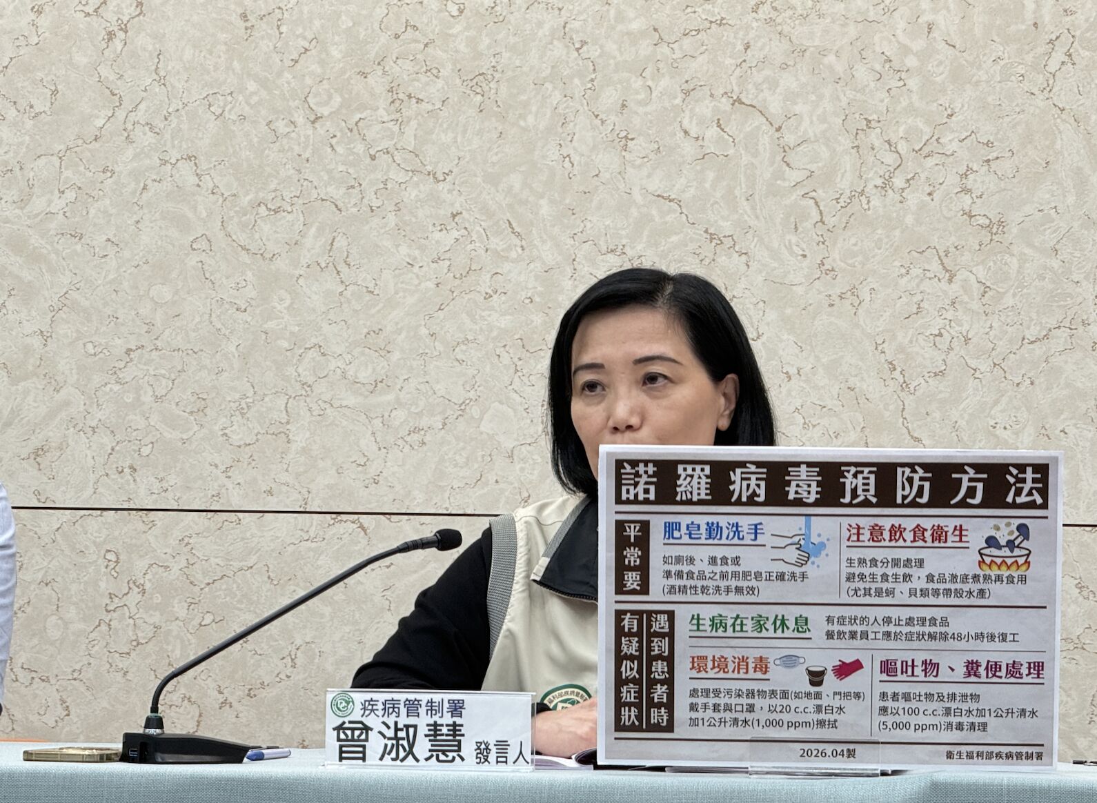 腹瀉疫情單周暴增5千人 媽祖進香成變數!疾管署:恐再燒一周 190 腹瀉疫情單周暴增5千人 媽祖進香成變數!疾管署:恐再燒一周 189