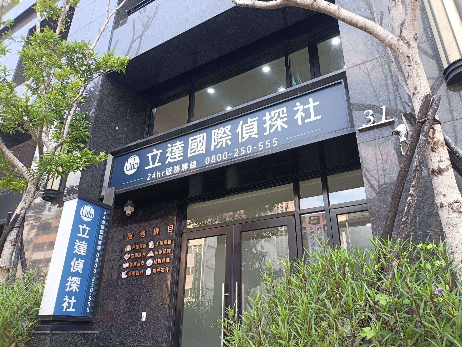 有徵信需求但忌憚收費不透明,業者親揭徵信社計費標準 989gw 2