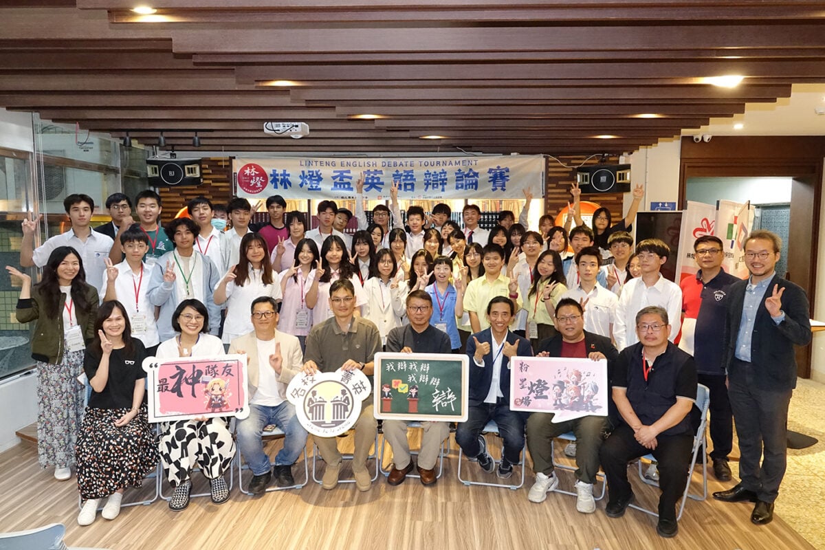 .▲林燈基金會舉辦的『第二屆林燈盃英語辯論比賽』,匯集全國八所實力堅強的高中職校同場競技。