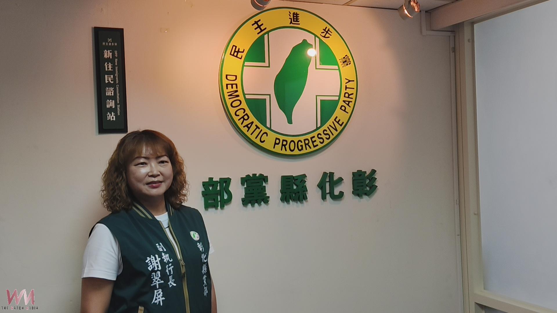 (有影片)/女力出擊!謝翠屏登記選主委 綠營整隊拚「贏回彰化」 - https://www.watchmedia01.com