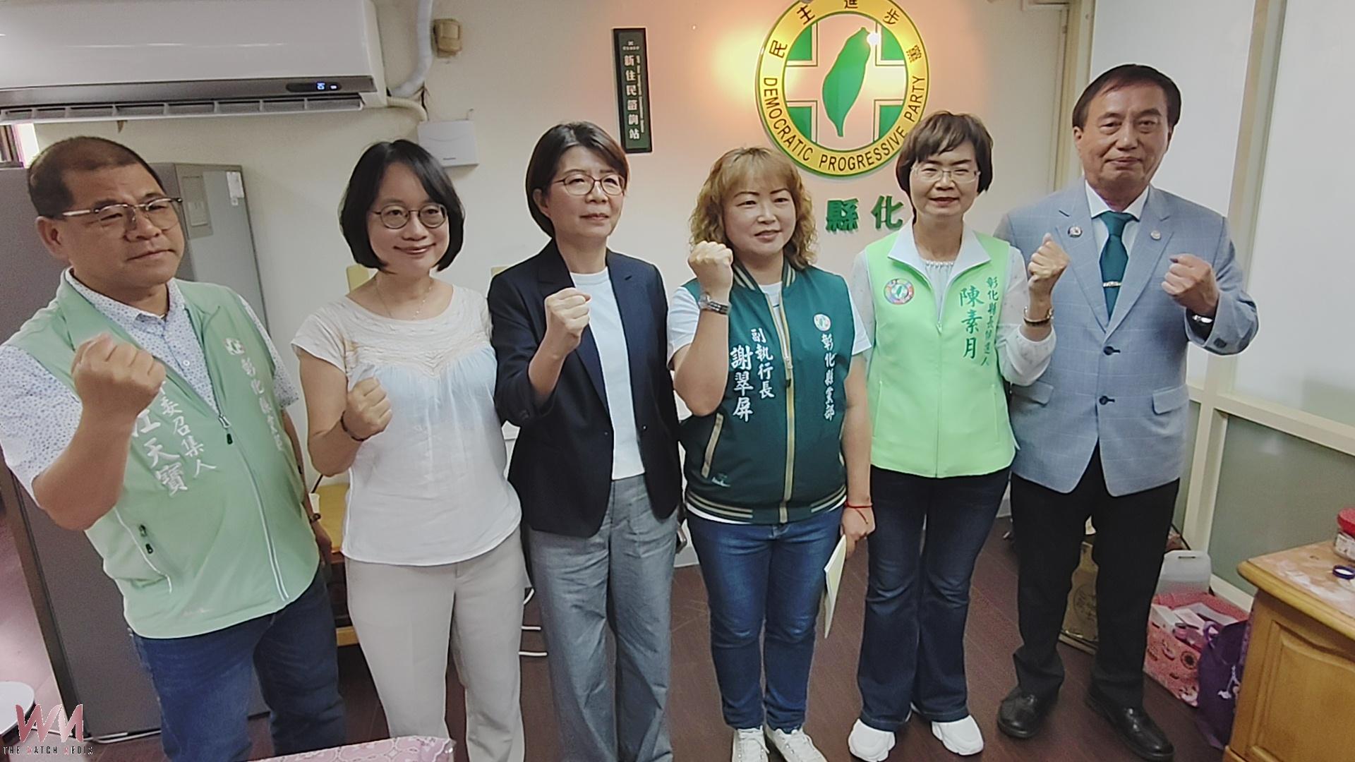 (有影片)/女力出擊!謝翠屏登記選主委 綠營整隊拚「贏回彰化」 - https://www.watchmedia01.com