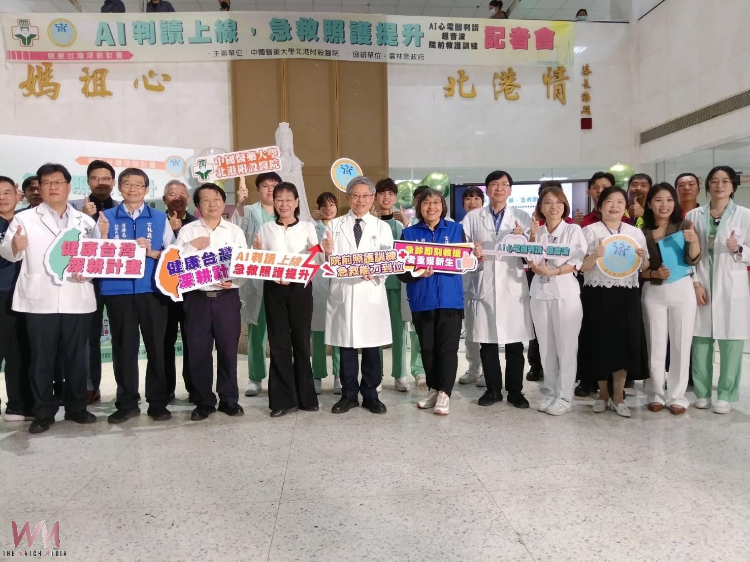 (有影片)/雲林海線急救再升級 AI心電圖助攻打造黃金救命鏈 - https://www.watchmedia01.com