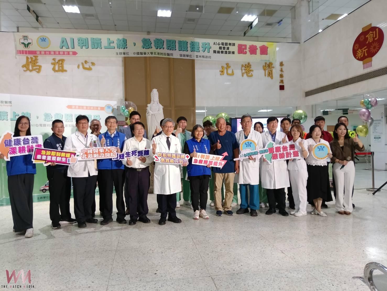 (有影片)/雲林海線急救再升級 AI心電圖助攻打造黃金救命鏈 - https://www.watchmedia01.com