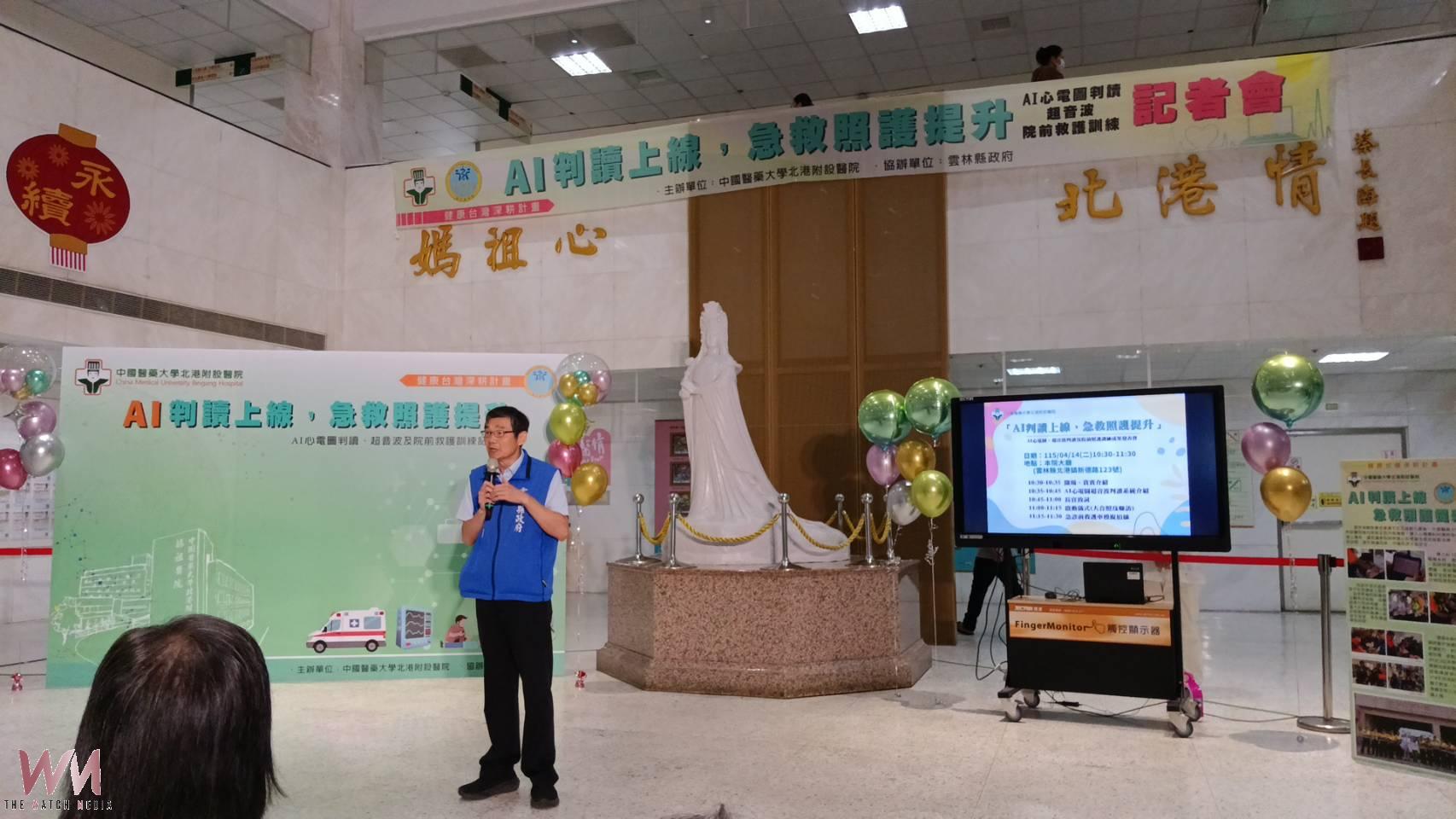 (有影片)/雲林海線急救再升級 AI心電圖助攻打造黃金救命鏈 - https://www.watchmedia01.com