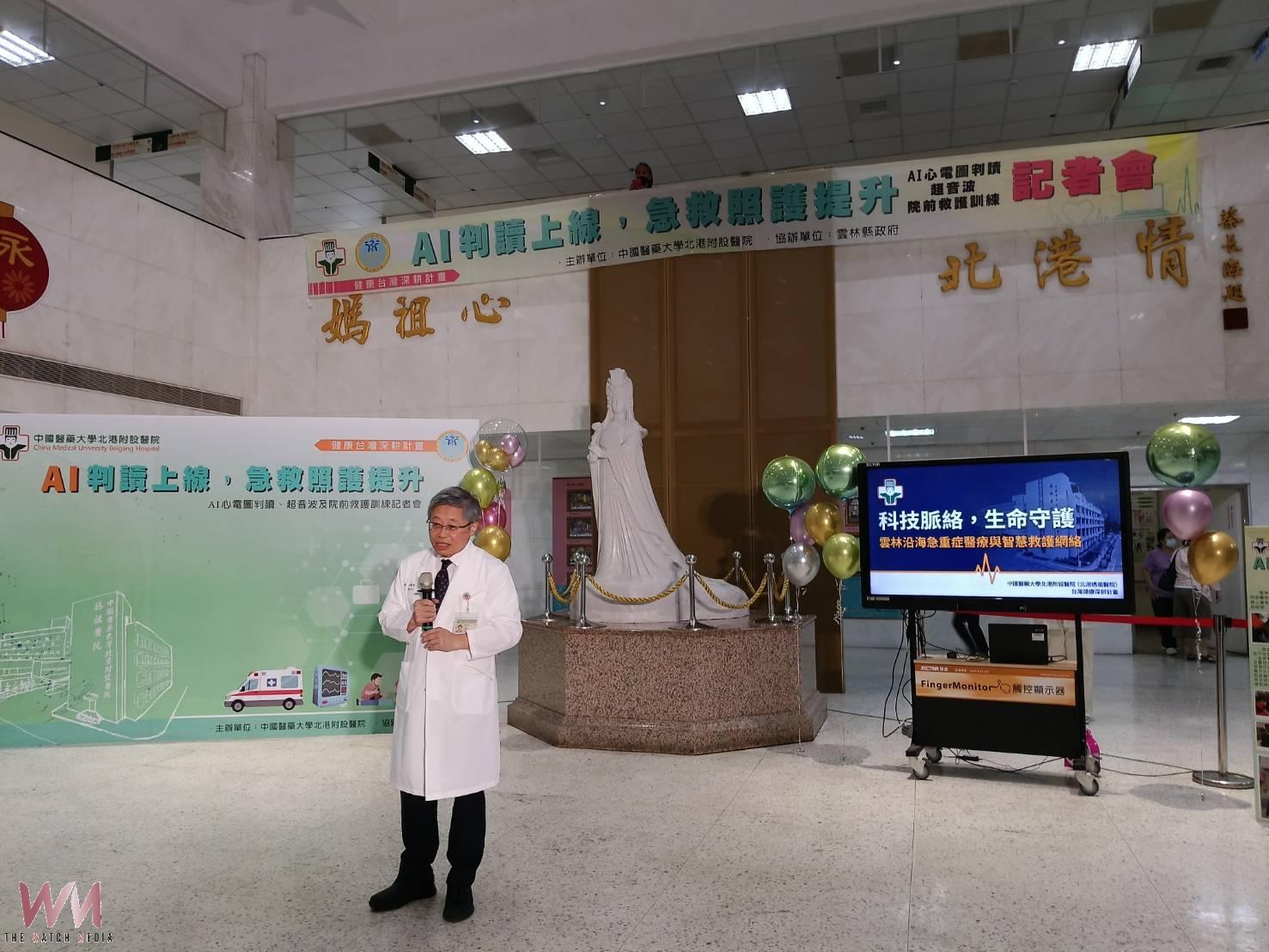 (有影片)/雲林海線急救再升級 AI心電圖助攻打造黃金救命鏈 - https://www.watchmedia01.com