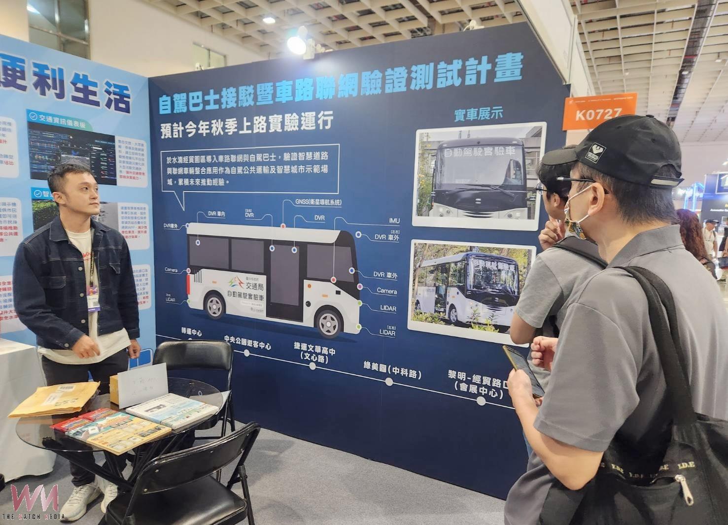 智慧交通再突破 台中Go數位服務 自駕巴士引領未來移動趨勢 - https://www.watchmedia01.com