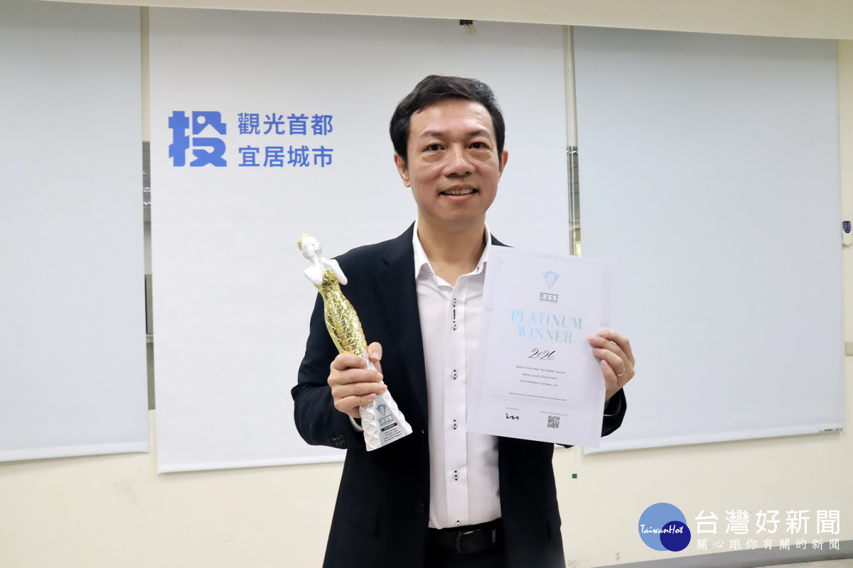 蔡明志處長強調獎項屬於所有同仁與觀眾。(記者扶小萍攝)