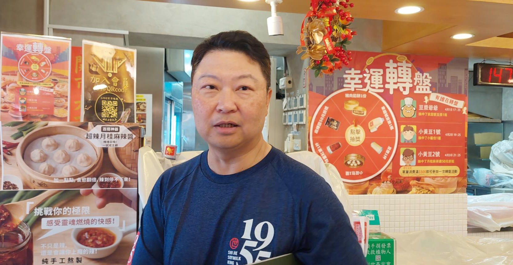 影音/永和世界豆漿大王4/14完成全店清消並強化管理機制 45 01%E6%B0%B8%E5%92%8C%E4%B8%96%E7%95%8C%E8%B1%86%E6%BC%BF%E5%A4%A7%E7%8E%8B%E5%AE%8C%E6%88%90%E5%85%A8%E5%BA%97%E6%B8%85%E6%B6%88%E4%B8%A6%E5%BC%B7%E5%8C%96%E7%AE%A1%E7%90%86%E6%A9%9F%E5%88%B6